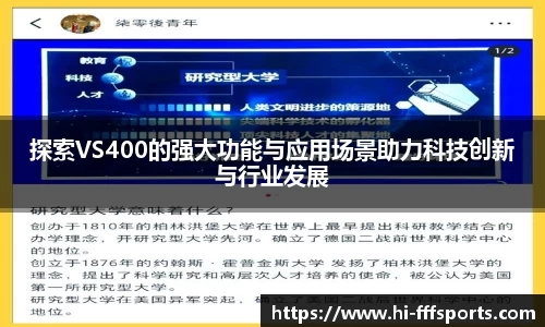 FFF体育官方网站